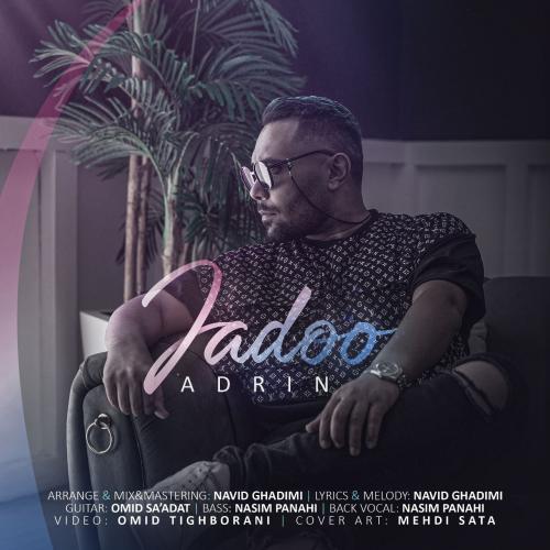 دانلود آهنگ جادو